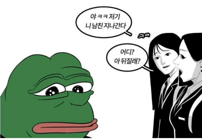 지나가면 무조건 여친 생기는 구간