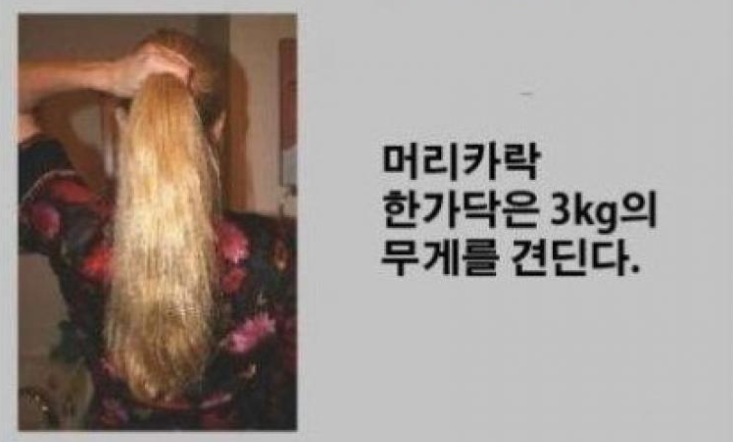 넌 엄지 손가락을 보고 있다.