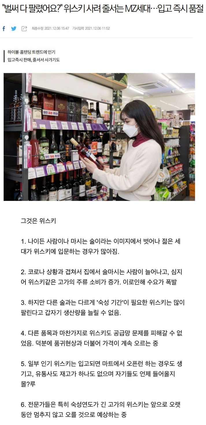 의외로 세계적인 품귀 사태 벌어지는 물건