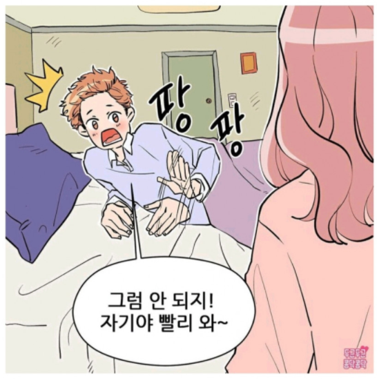 결혼 마렵게 하는 내용.