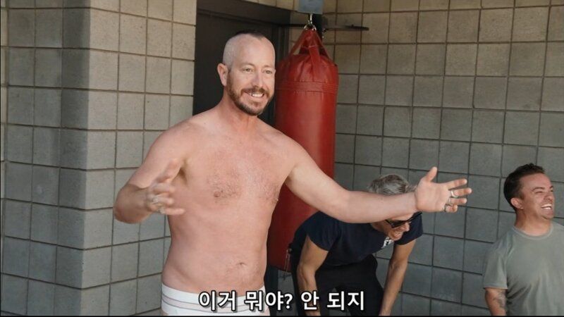 약혐) 은가누한테 펀치로 불알 맞기