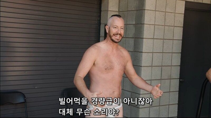 약혐) 은가누한테 펀치로 불알 맞기