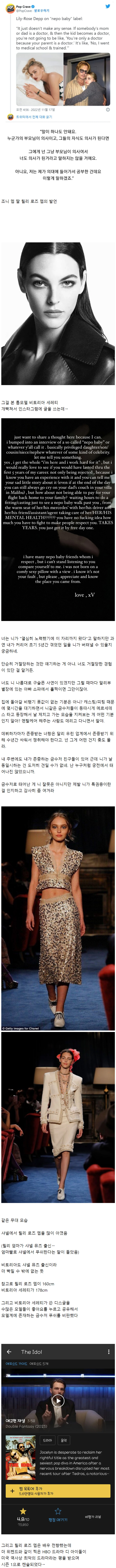 금수저 모델 때문에 피꺼솟