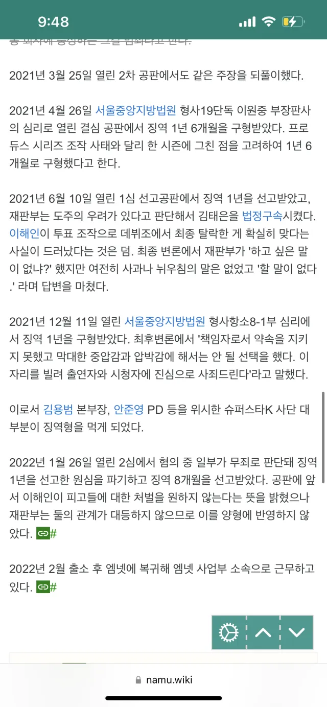 열심히 노력했는데 성공하지 못한이유