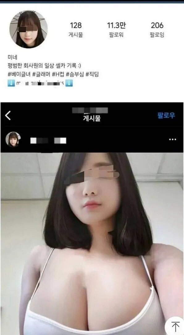 ㅇㅎ] 패트리온 대참사 레전드