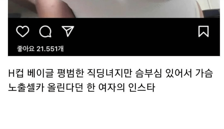 ㅇㅎ] 패트리온 대참사 레전드