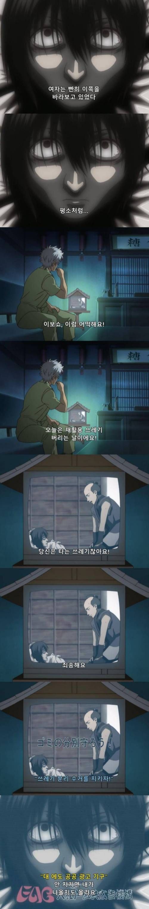 쓰레기 버리는 수상한 여자