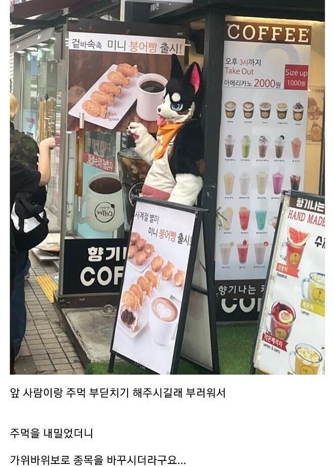 매우 수상한 건대 카페