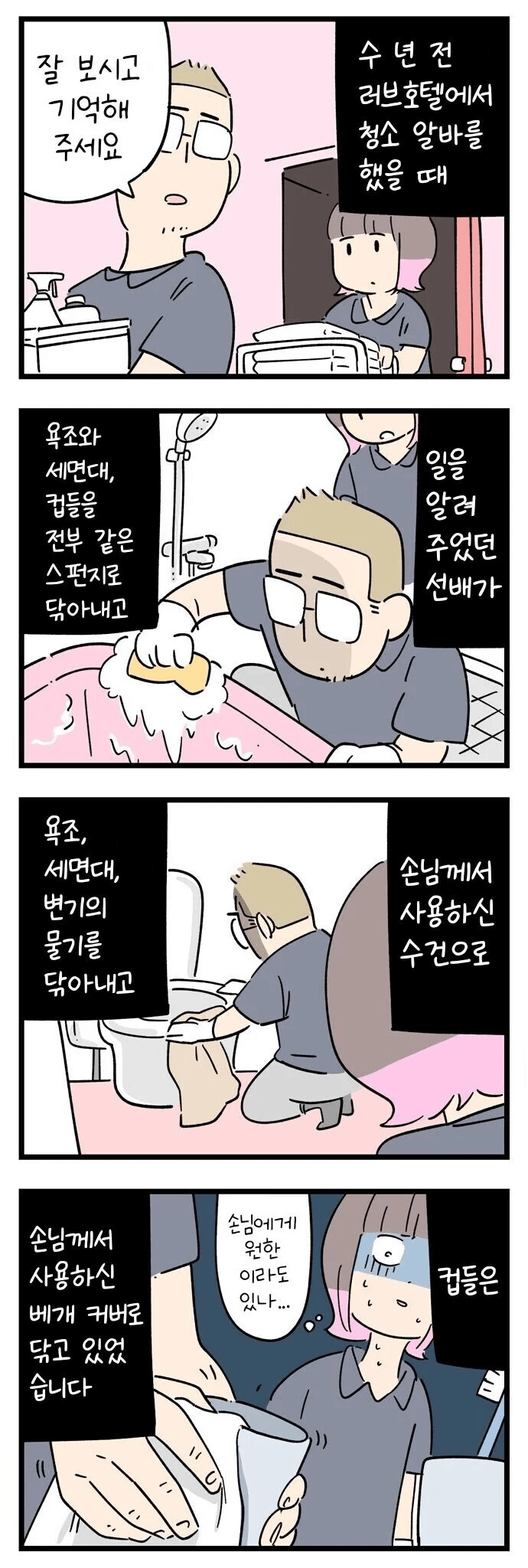 오싹오싹.. 일본의 섬뜩한 썰