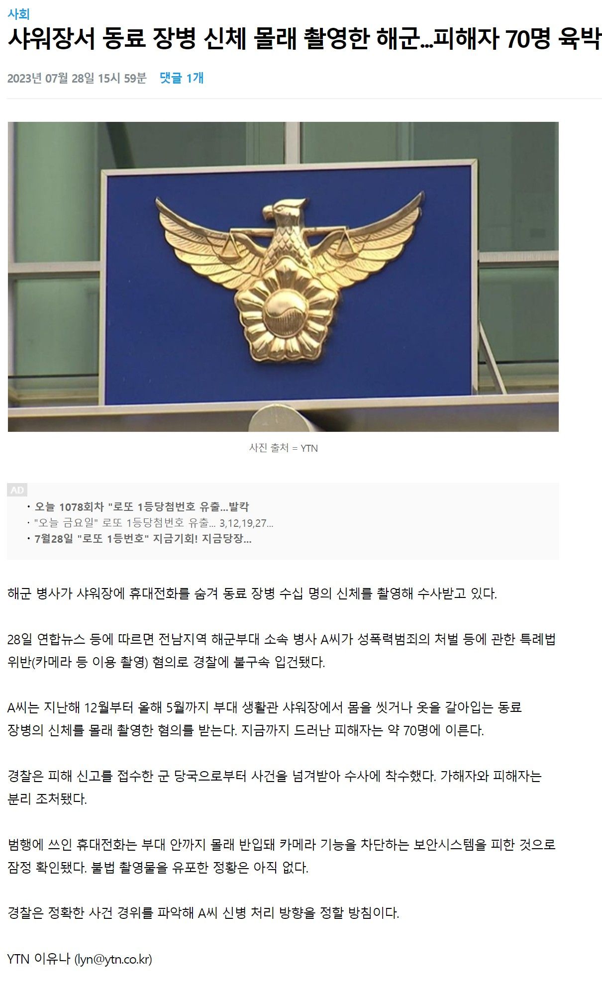 요즘 대한민국 해군 근황