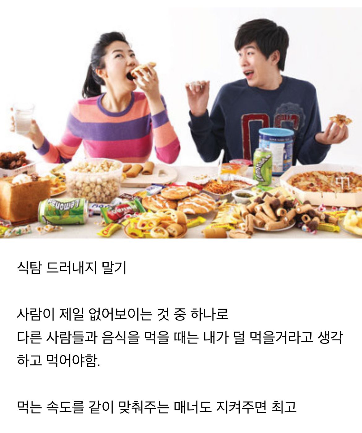 사회생활 하면 무조건 강제로 해야 하는 것