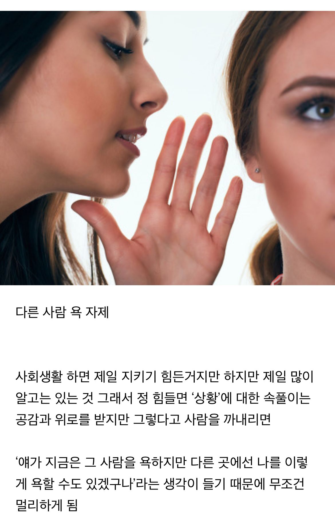 사회생활 하면 무조건 강제로 해야 하는 것