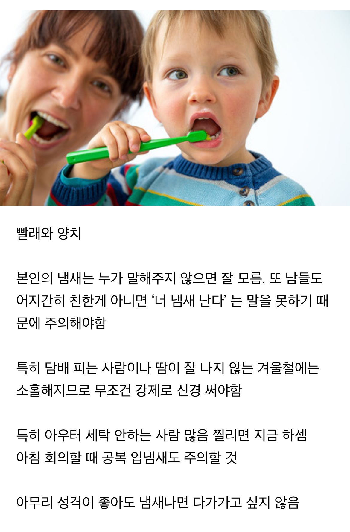 사회생활 하면 무조건 강제로 해야 하는 것