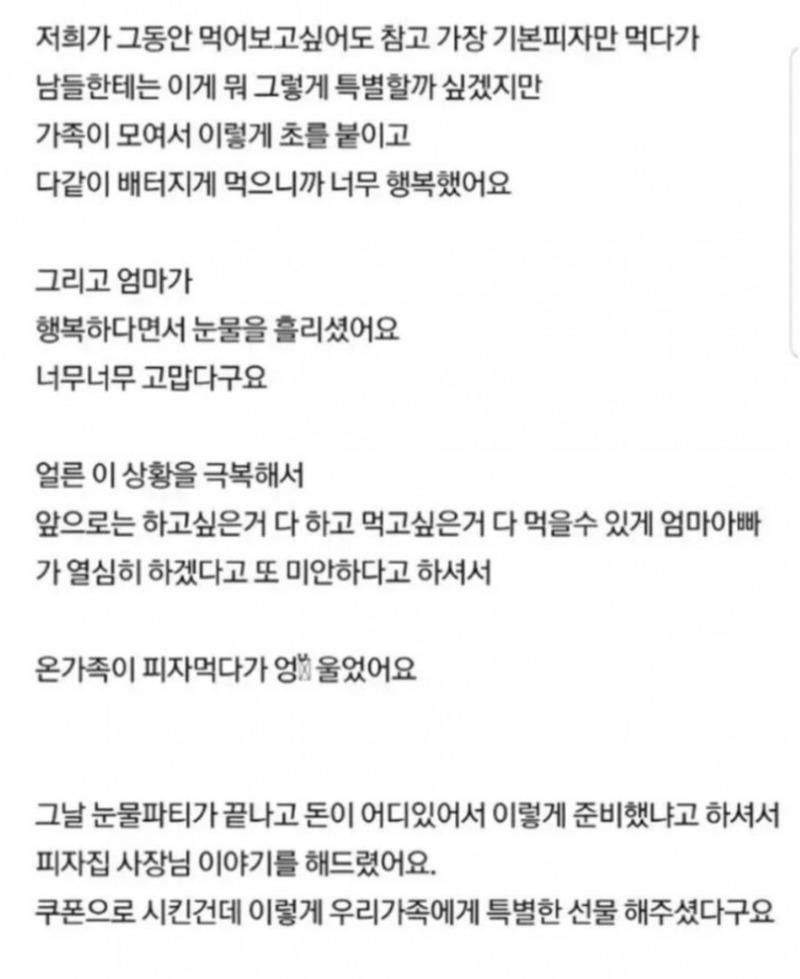 고3 여학생의 페퍼로니 피자