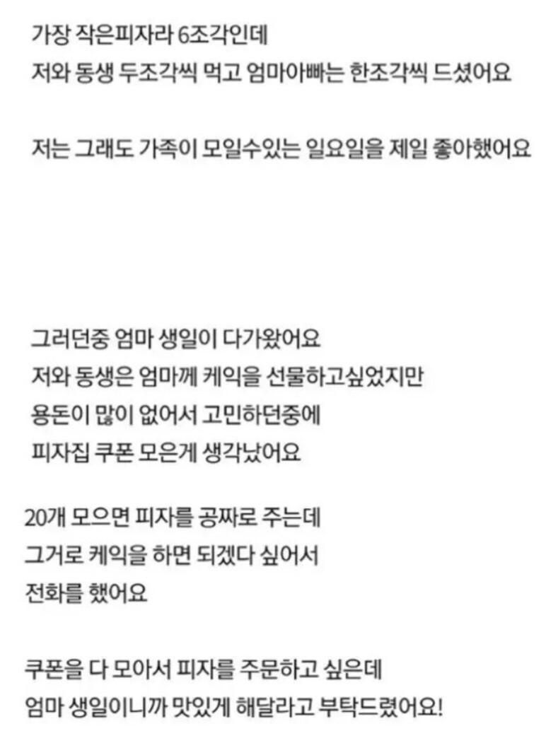 고3 여학생의 페퍼로니 피자