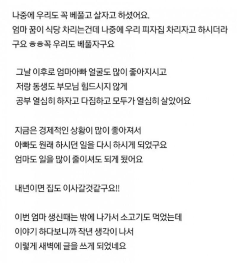 고3 여학생의 페퍼로니 피자