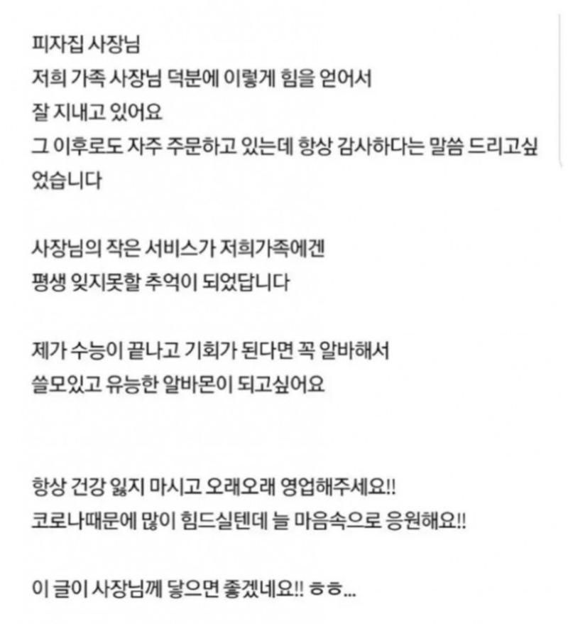 고3 여학생의 페퍼로니 피자