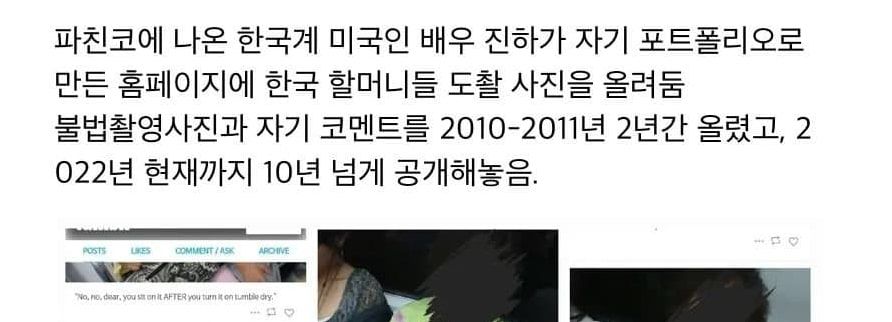 드라마 시작도 전에 출연자 역겨운 논란생긴 파친코