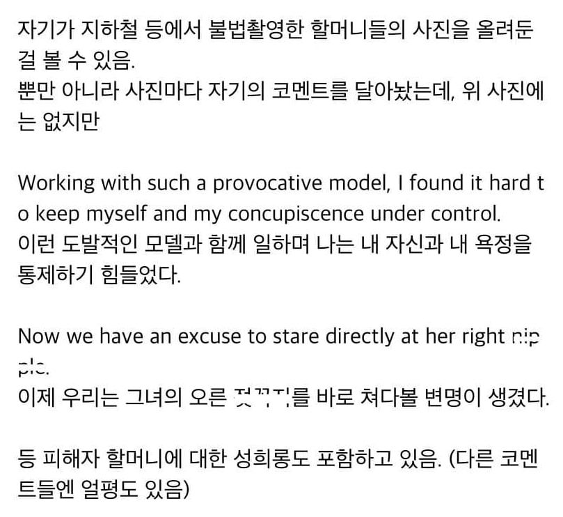 드라마 시작도 전에 출연자 역겨운 논란생긴 파친코