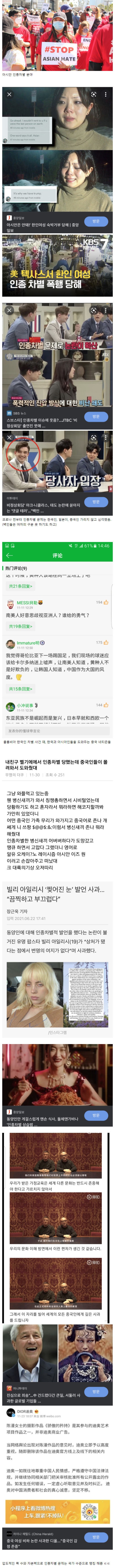 의외로 대륙방패가 강력한 분야