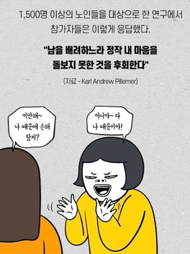 지금 당장 하고 싶은 일을 하자.