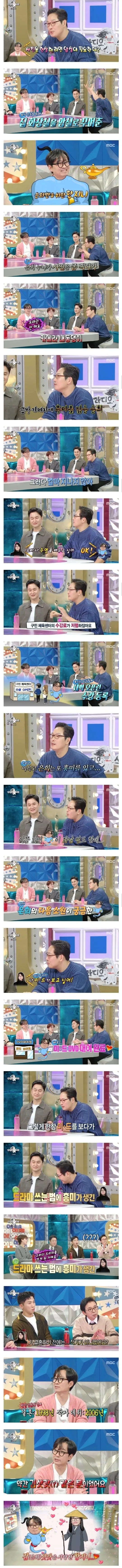 라스 ) 김은희 작가의 성공을 전혀 예측 못한 김풍.