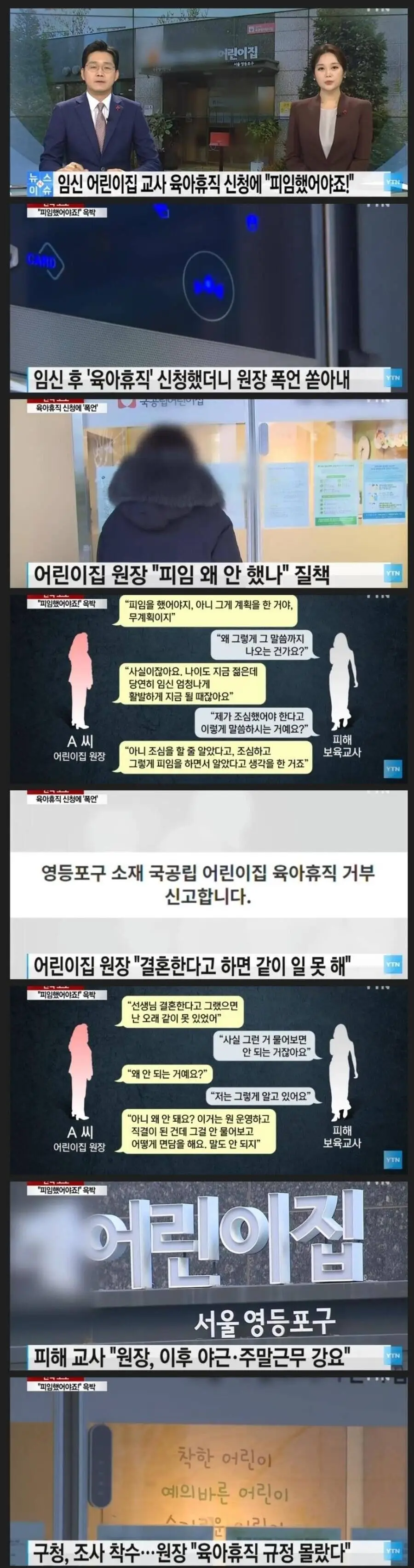 피임 했어야죠!!