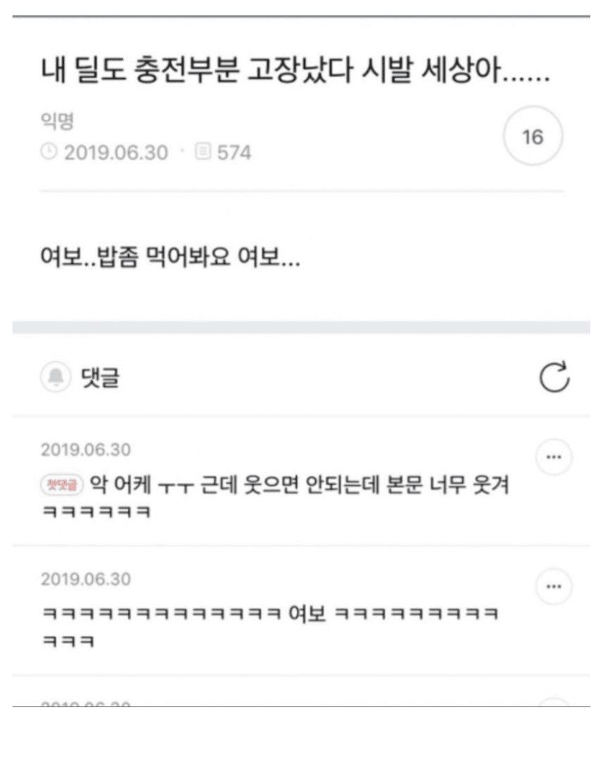 과부가 된 여시