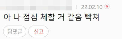 노제한테 사심 가득해 보여 논란중인 MC