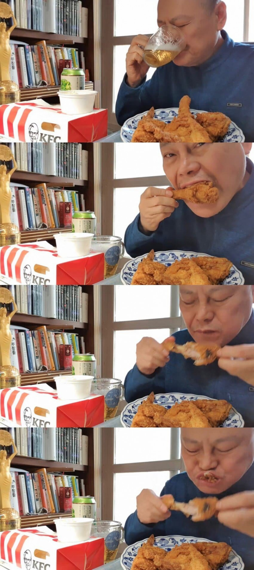 KFC를 사랑한 사람.