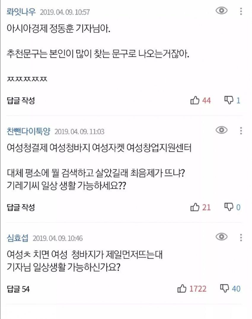 싱글벙글 학습하는 스마트 키보드