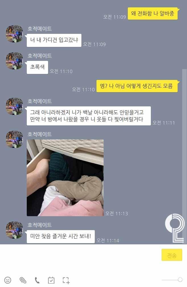 친언니 특징