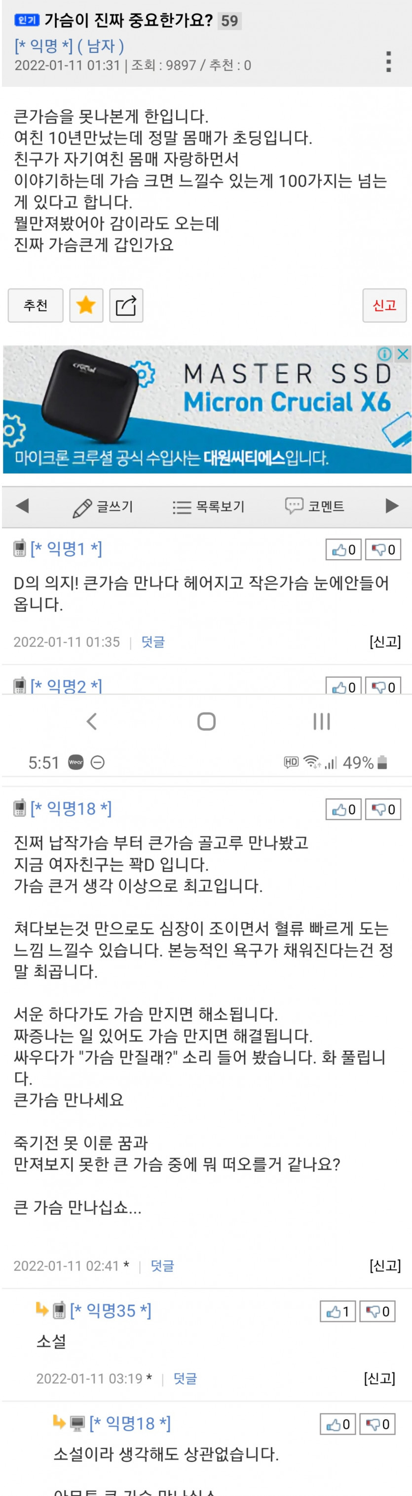 여인을 만날 때 중요한 것.