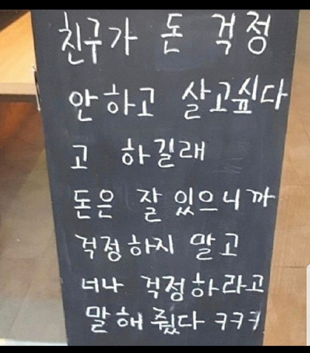 인생에서 멀리하면 좋은 사람들