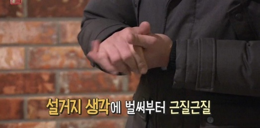 서장훈이 농구 말고 잘한다는 일