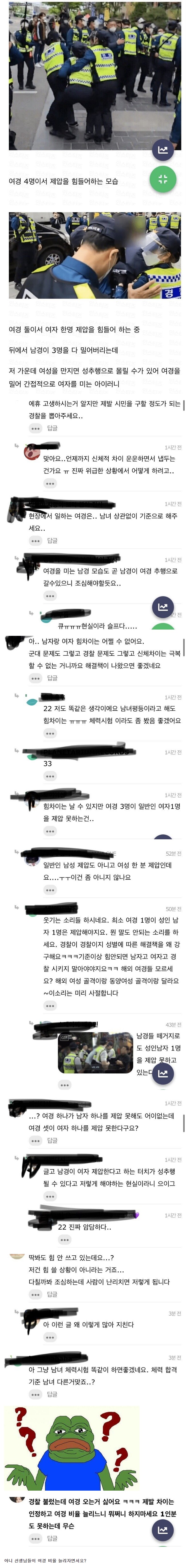 어쩔수 없음