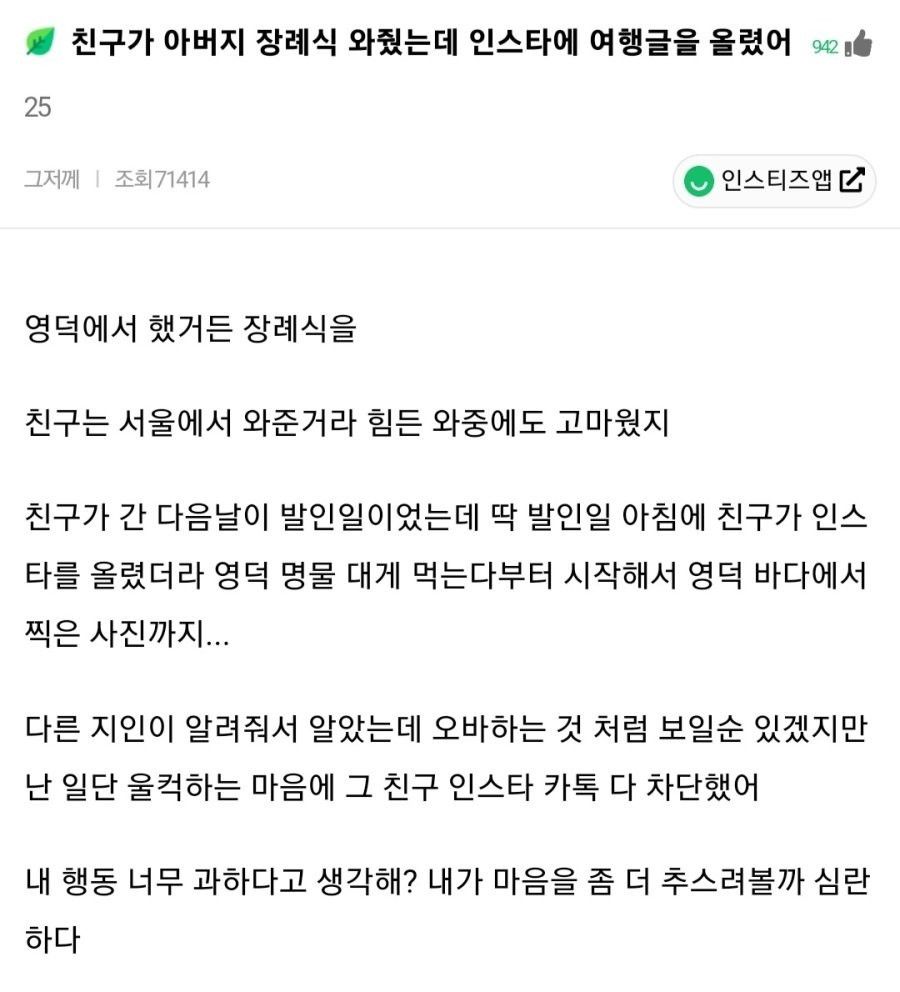 손절사유