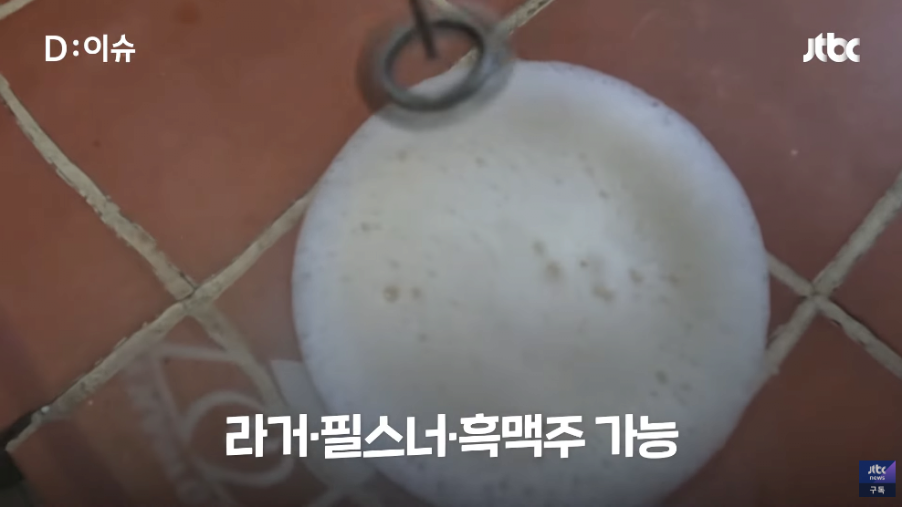 병맥주? 캔맥주? 이제는 분말 맥주?