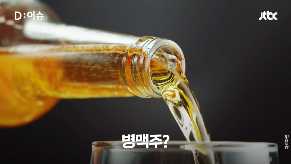 병맥주? 캔맥주? 이제는 분말 맥주?