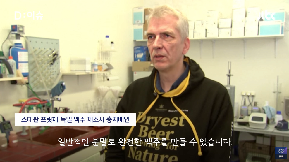 병맥주? 캔맥주? 이제는 분말 맥주?