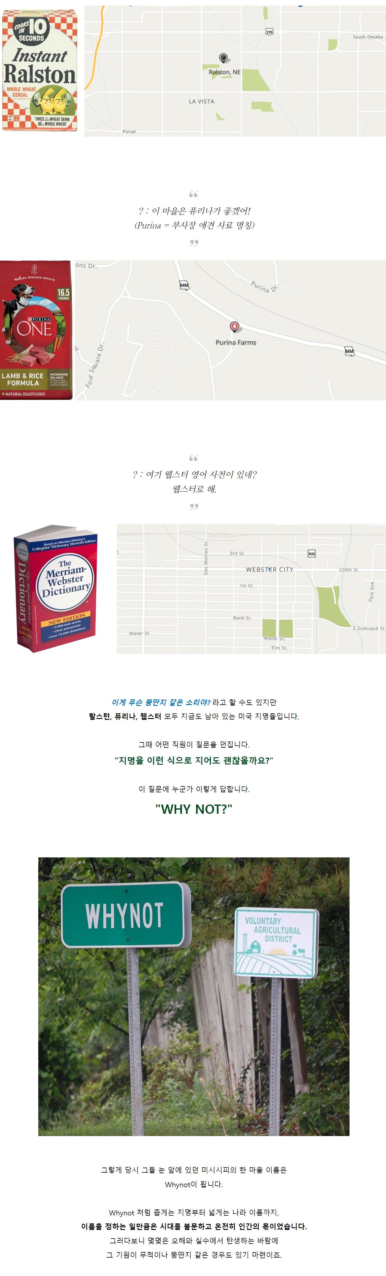 천조국 지명 레전드