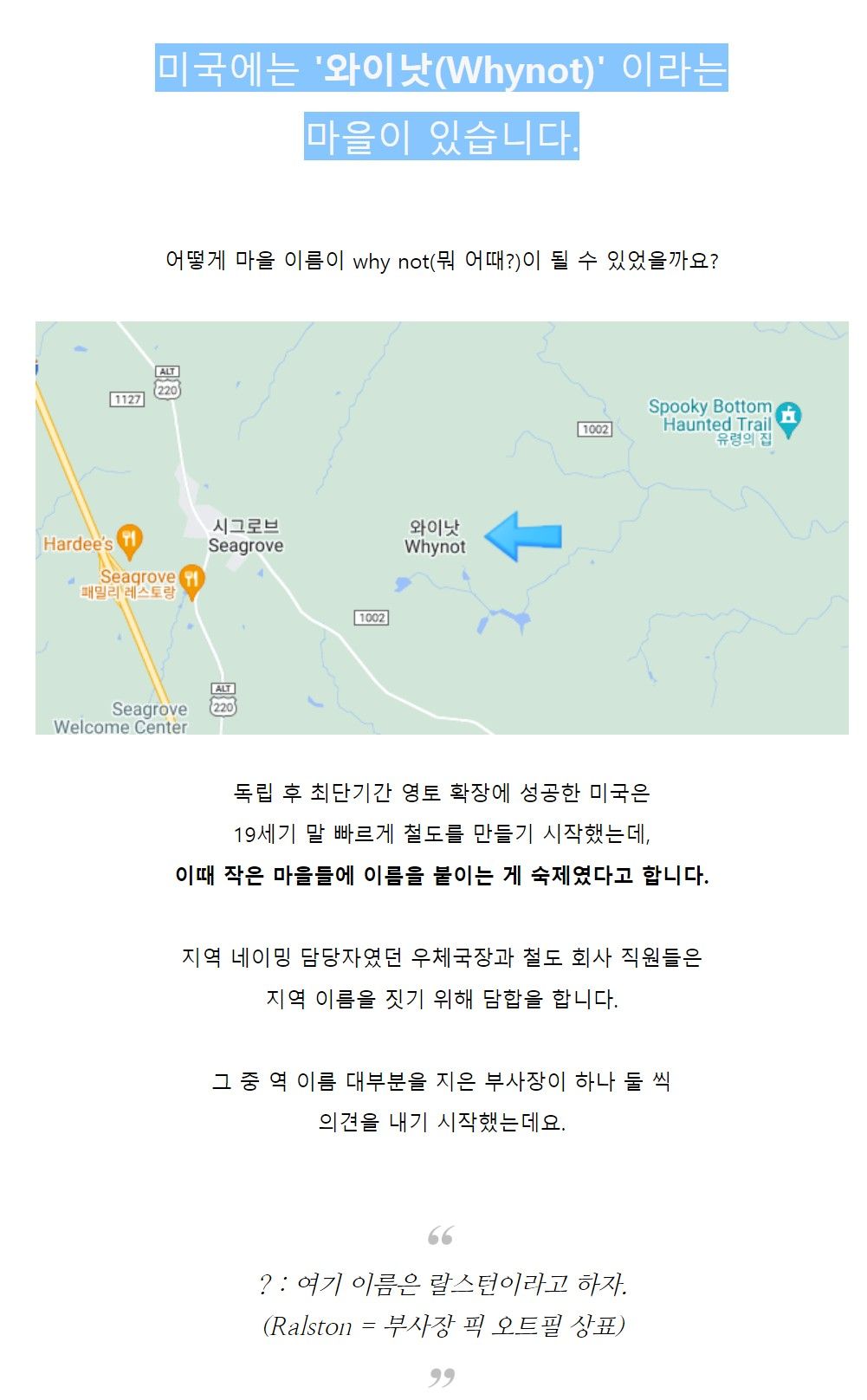 천조국 지명 레전드