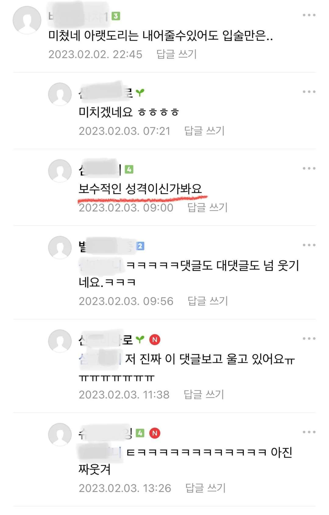 남편이 갑자기 뽀뽀를 했어요