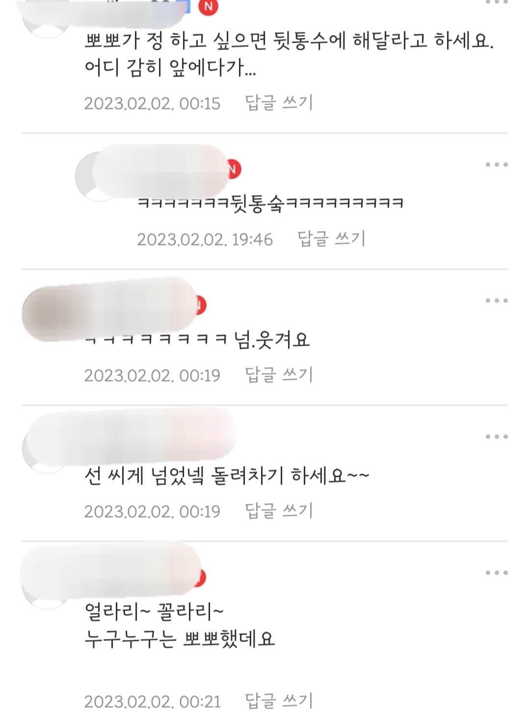 남편이 갑자기 뽀뽀를 했어요