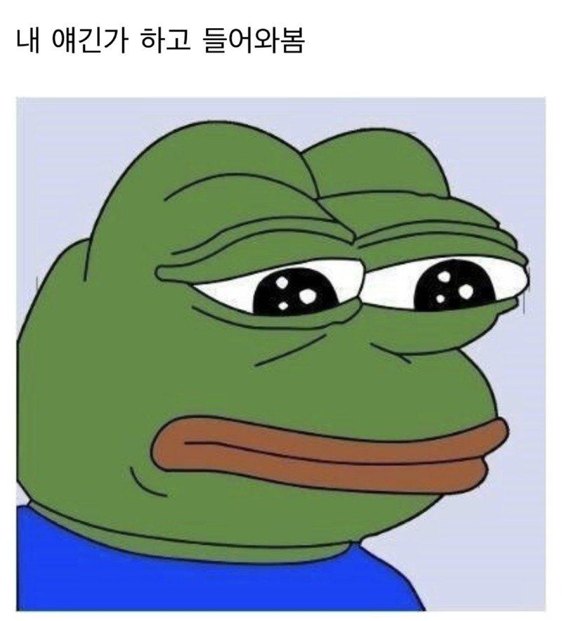 못생긴 남자들의 정확한 특징