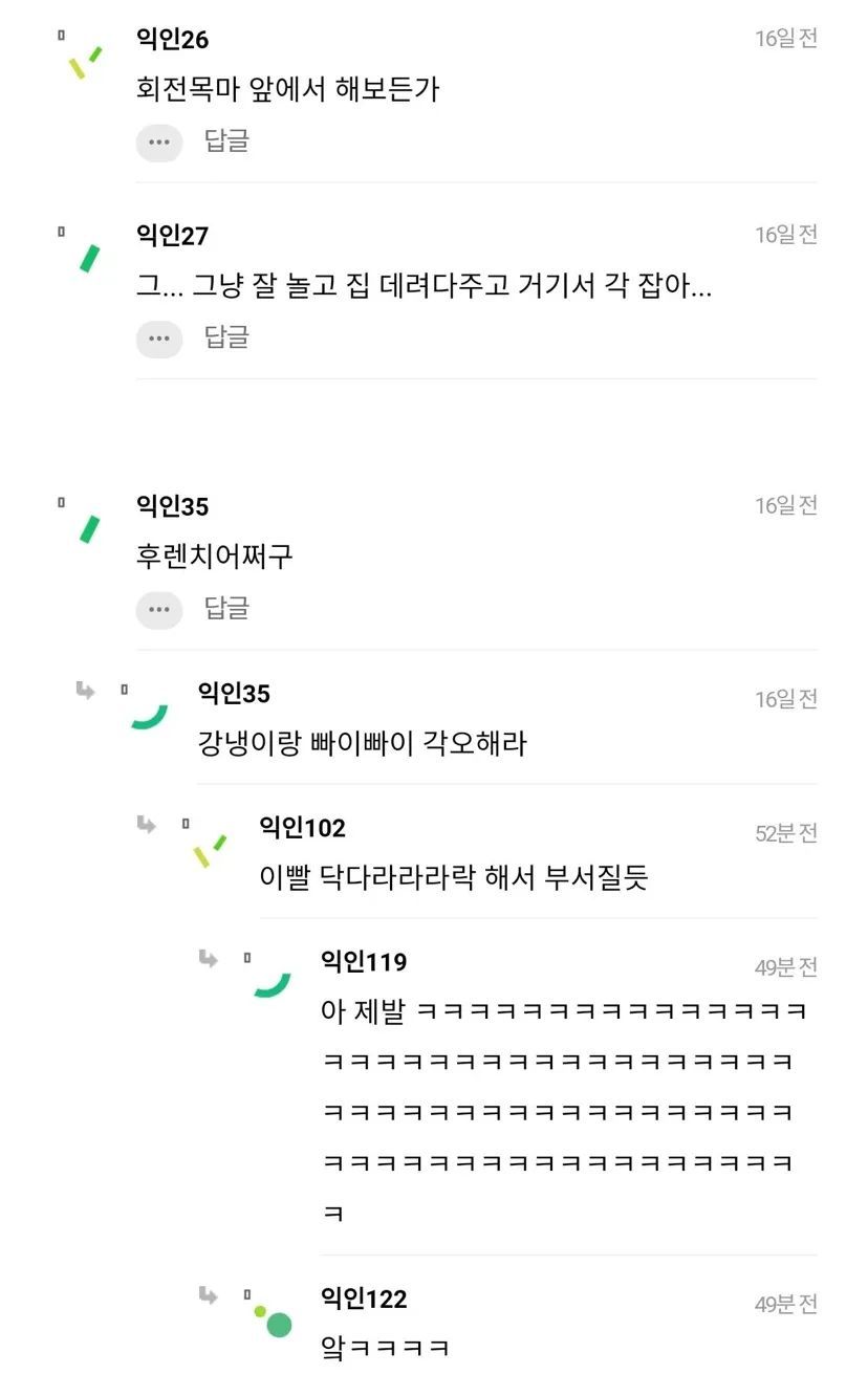 롯데월드에서 키스할만곳 있어?