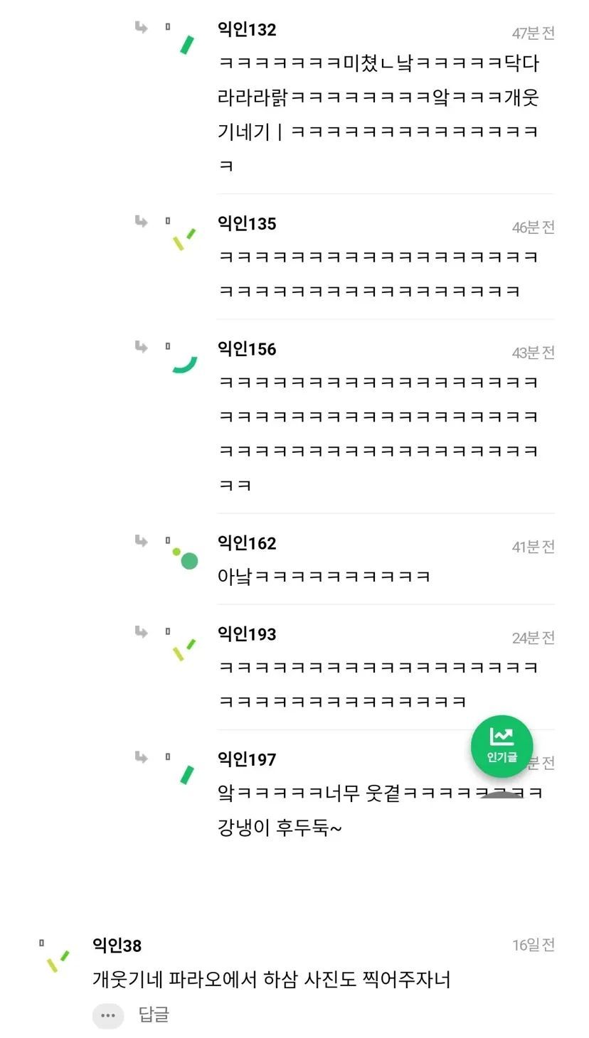 롯데월드에서 키스할만곳 있어?