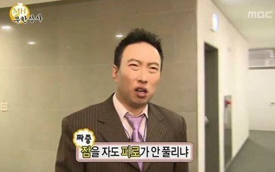 무도) 박명수의 맞말 대잔치