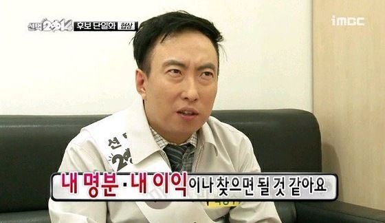 무도) 박명수의 맞말 대잔치