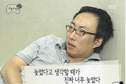 무도) 박명수의 맞말 대잔치